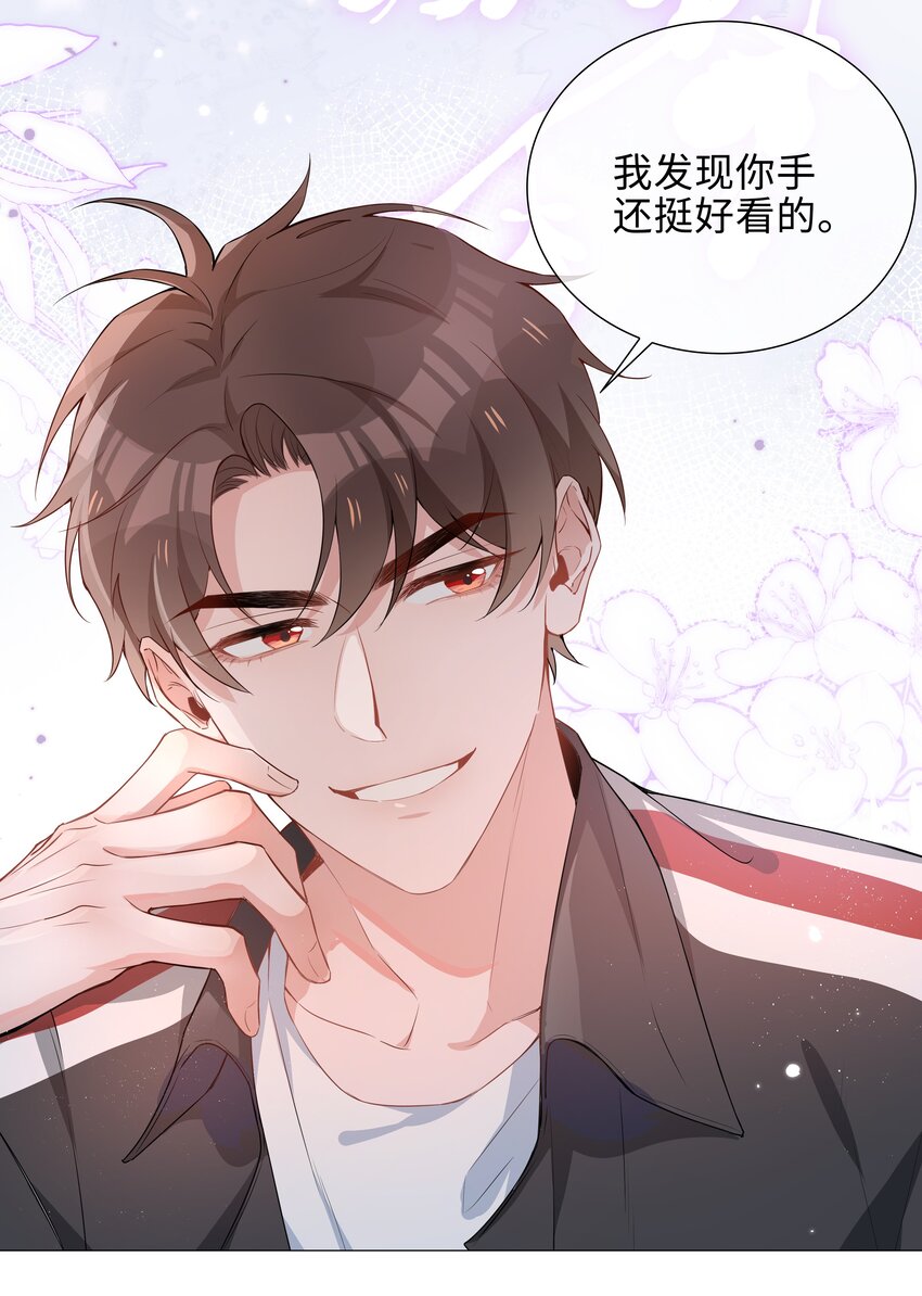 008 你觉得我哪里不好看？13