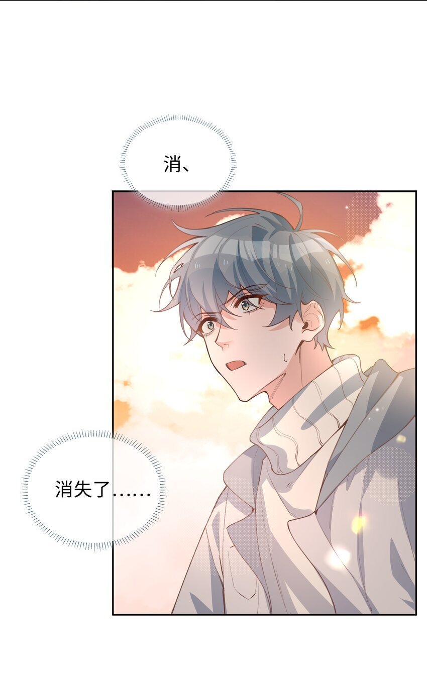 070 祖传写轮眼23