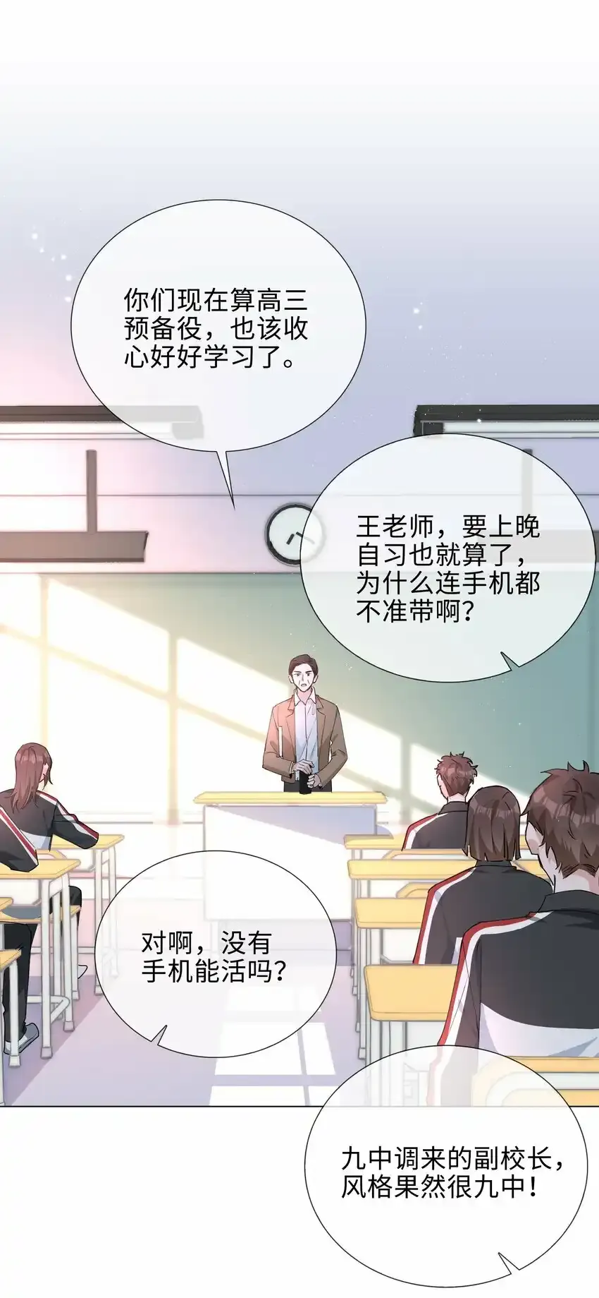038 夫夫本是同林鸟22
