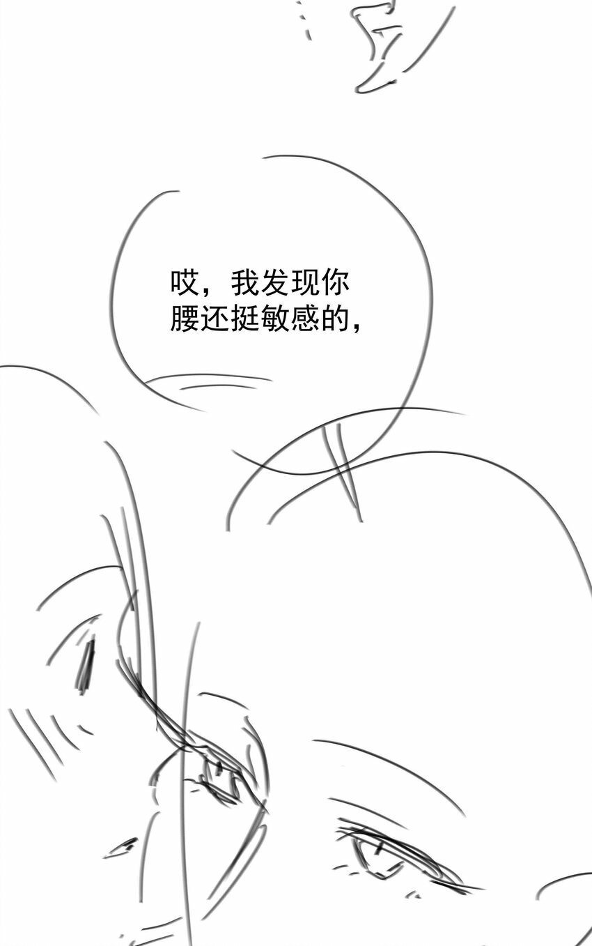 064 换个人早恋？31