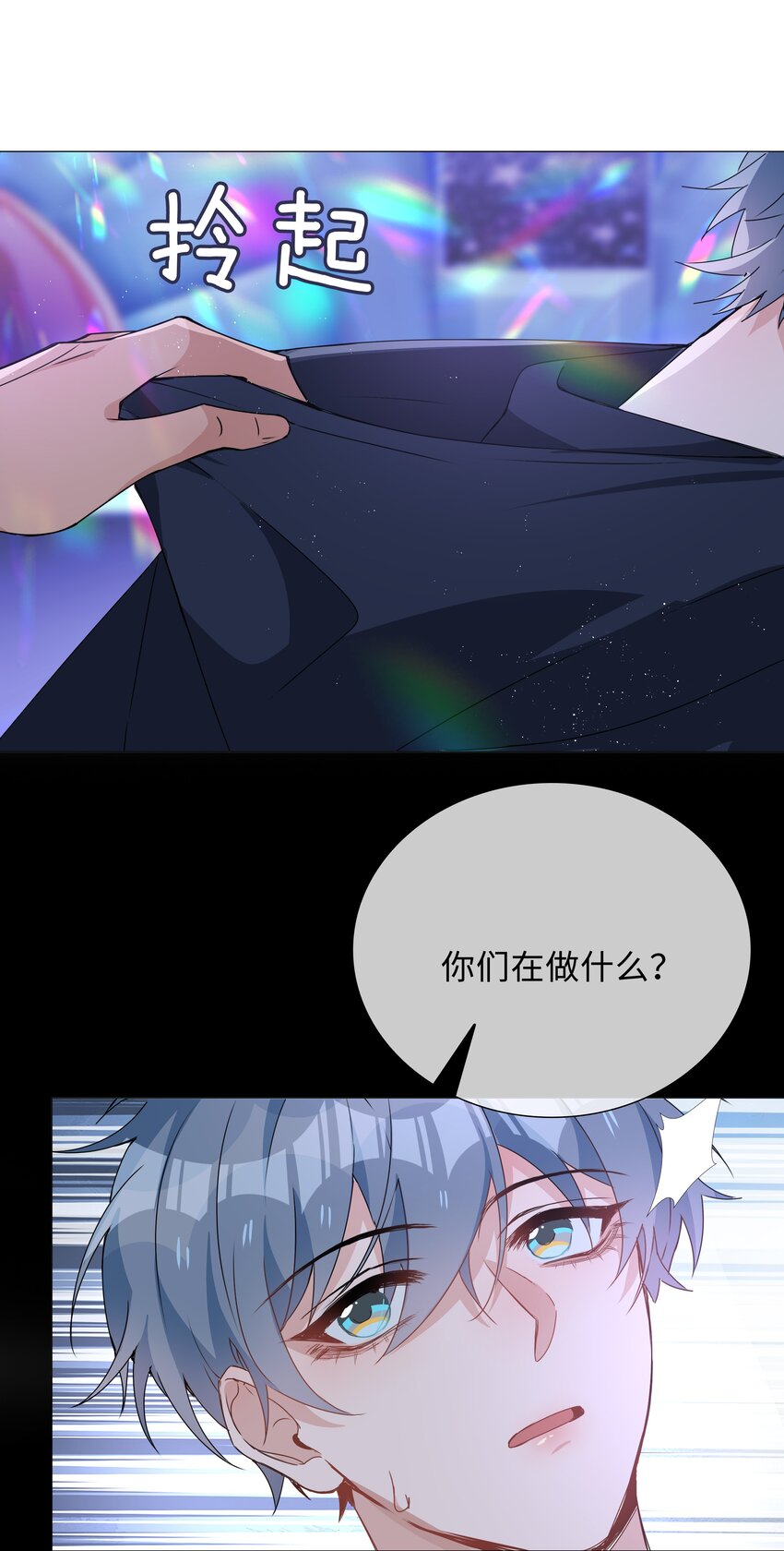 029 调戏27