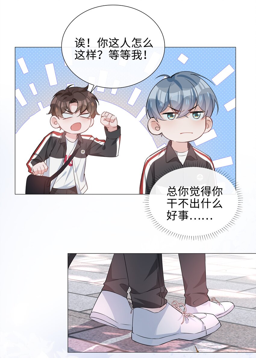 013 公主抱5