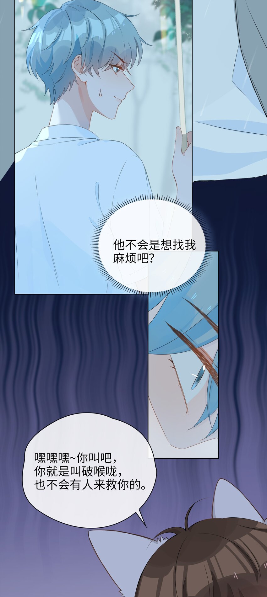001 粗心小妖怪46