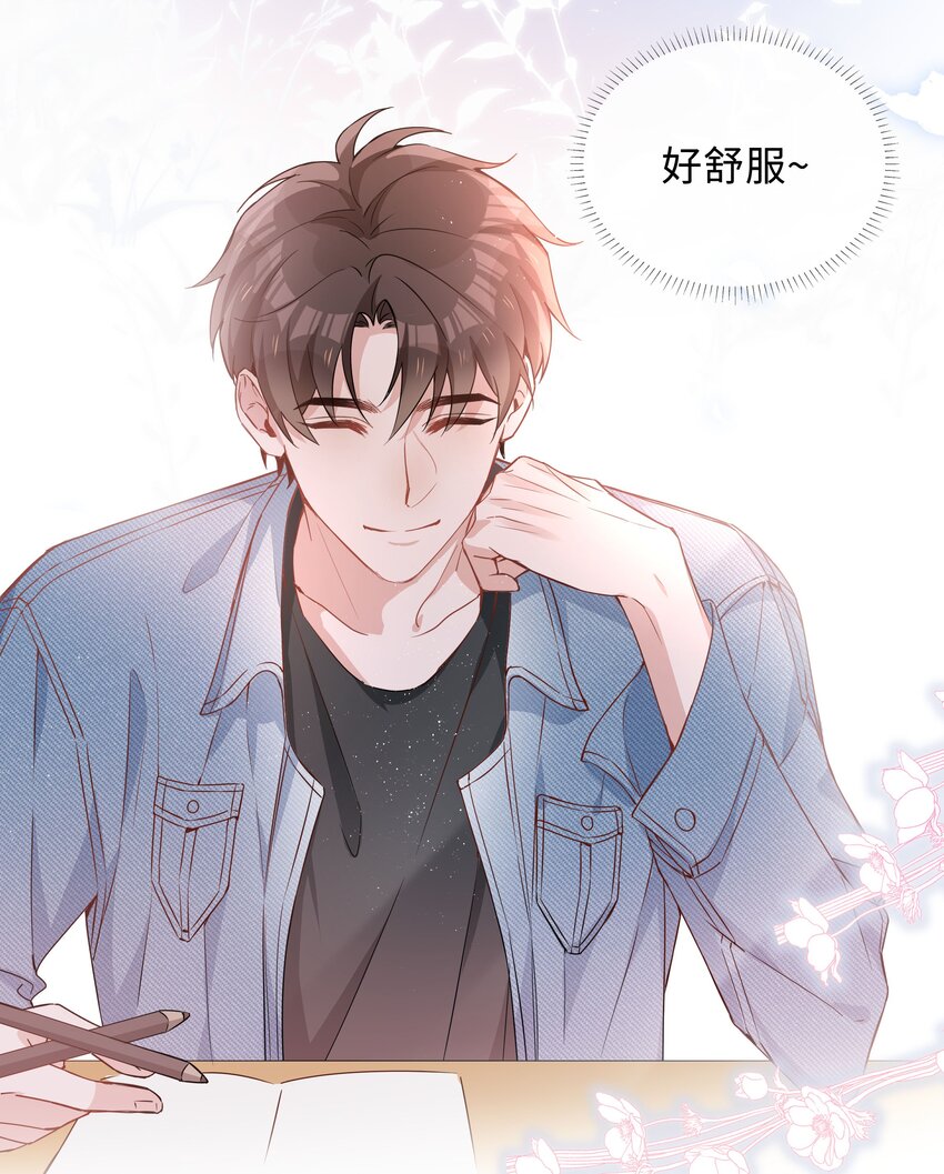 011 沉溺你的气息3