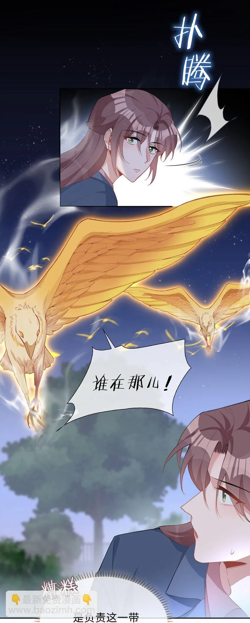 第92话 我想去季星凌家游泳……25