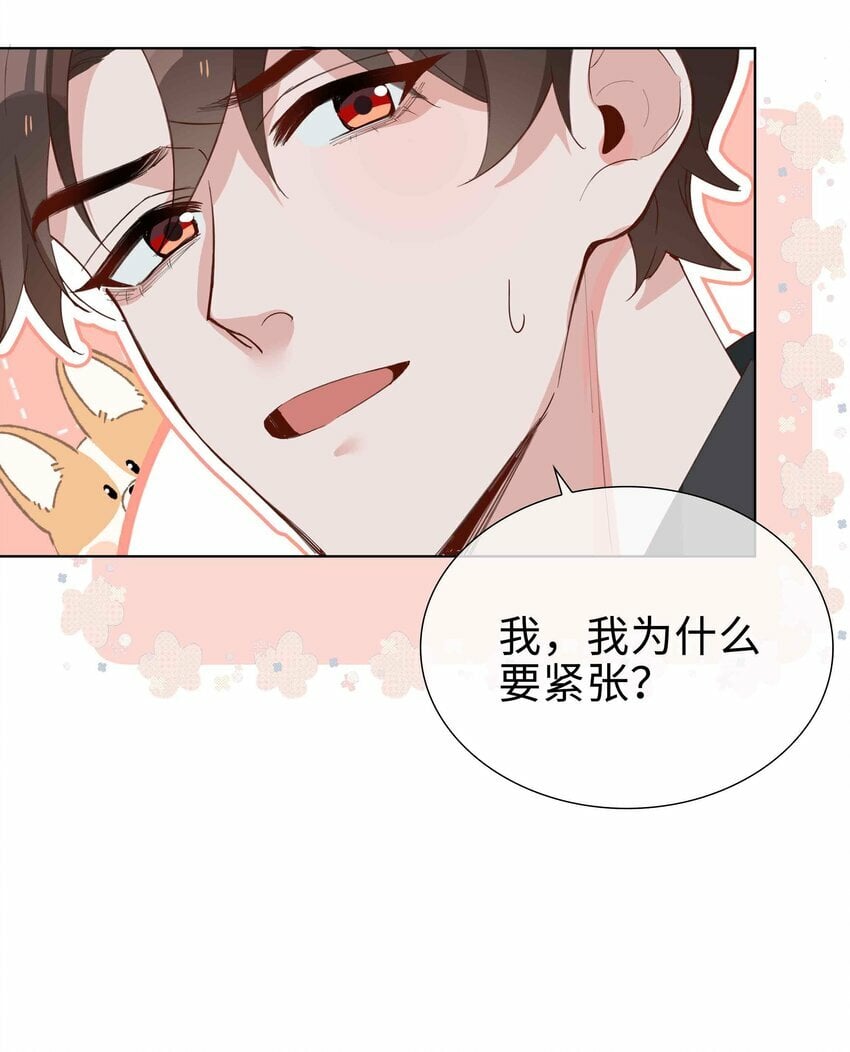 060 嘀，不纯洁卡30