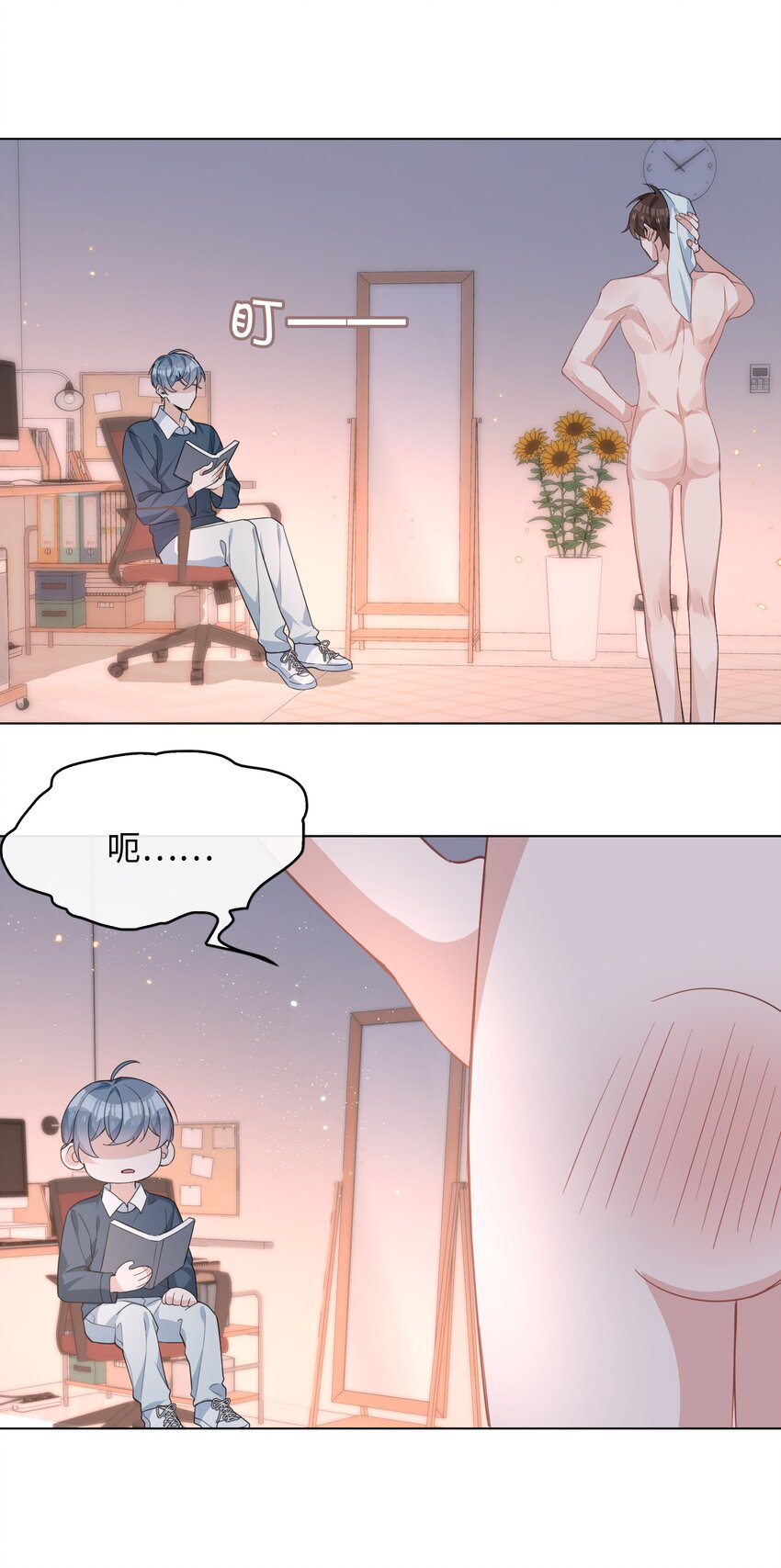 016 赤条条来去无牵挂28