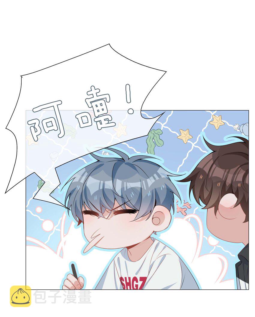 039 为小林老师哐哐撞大墙14