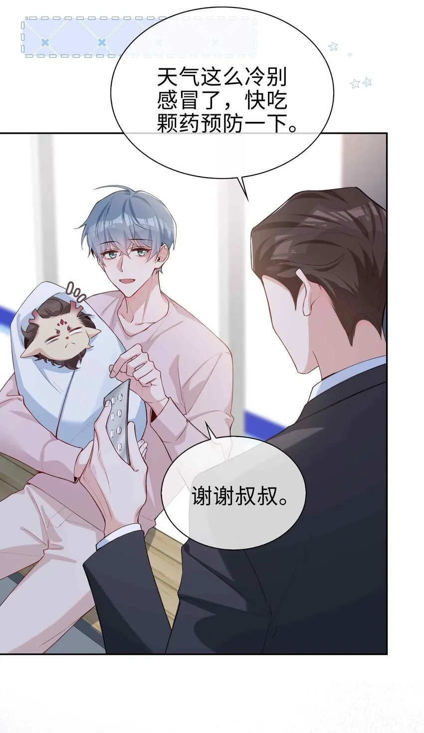 第89话 真想明天就结束高中生活3