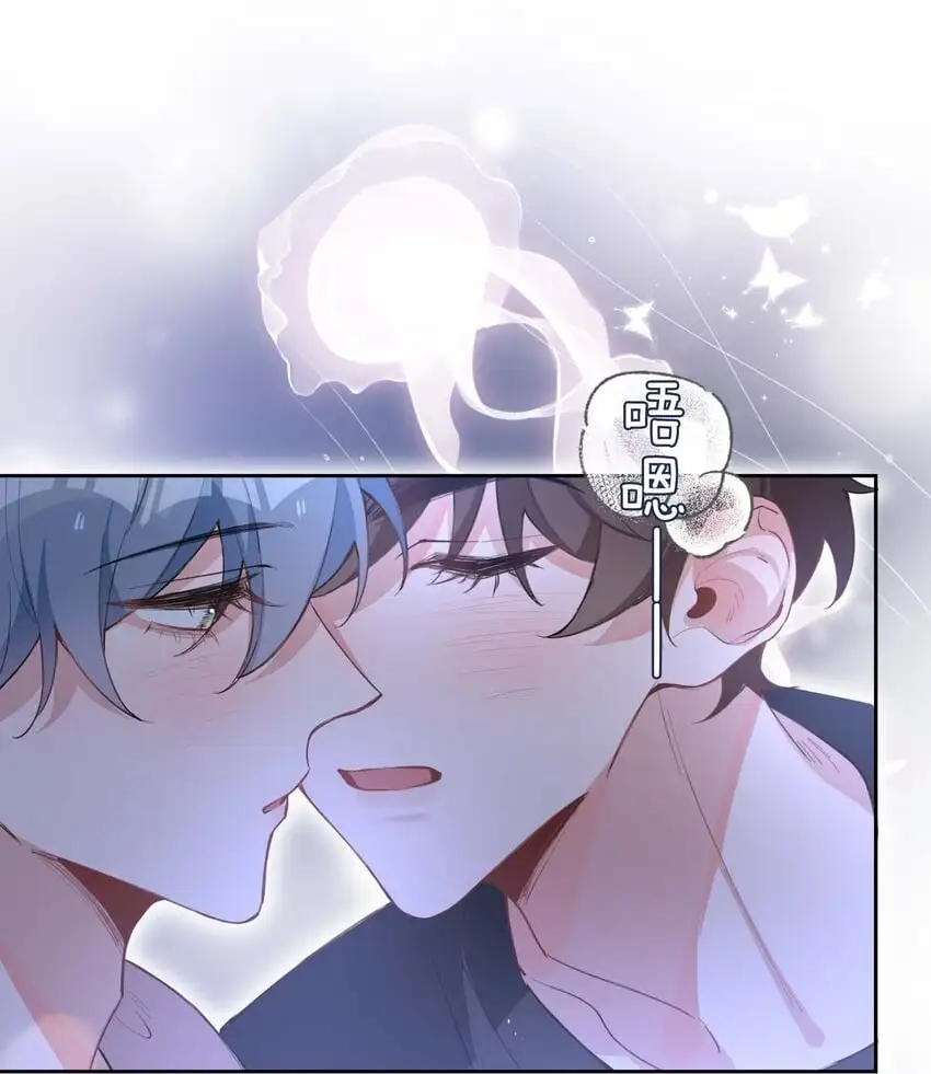 第74话 变成你的正牌男友1