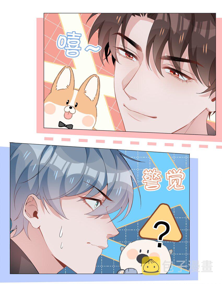 006 麒麟崽！神威天降！26
