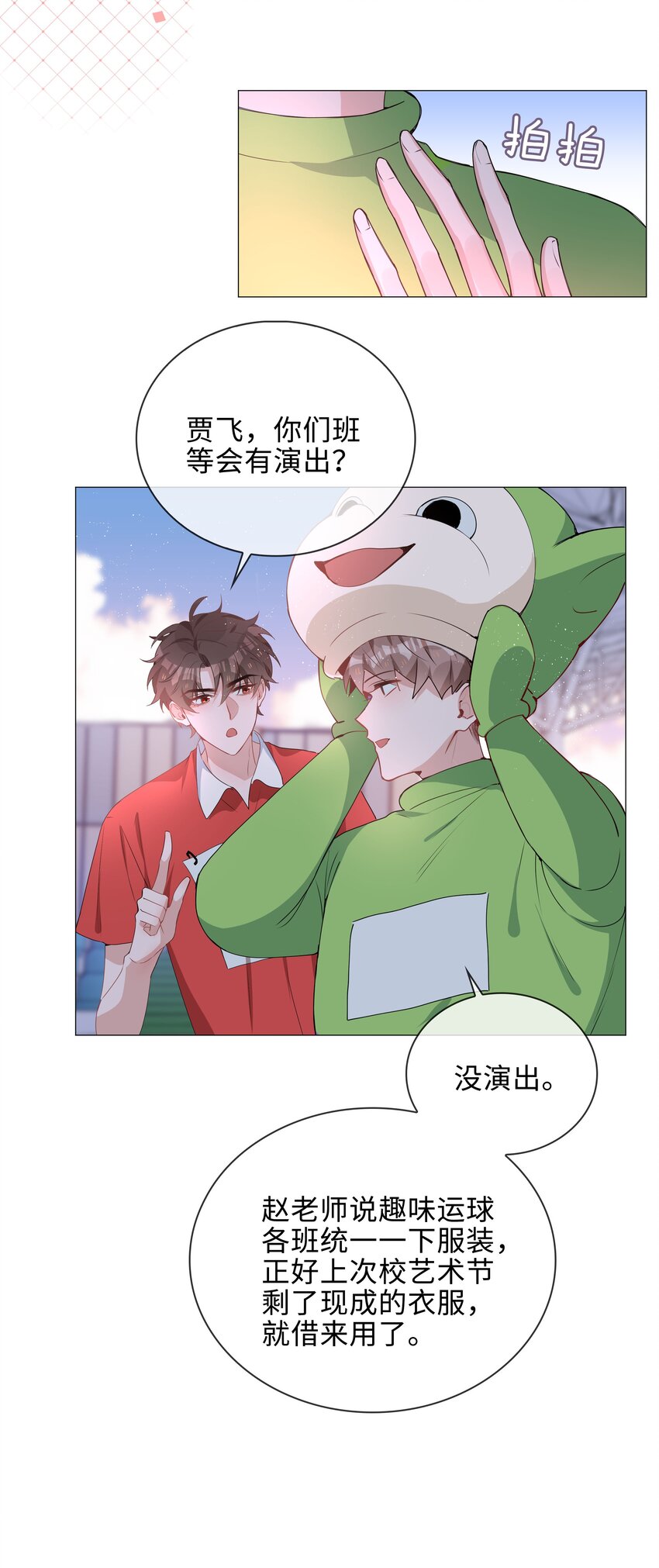 037 零距离接触7