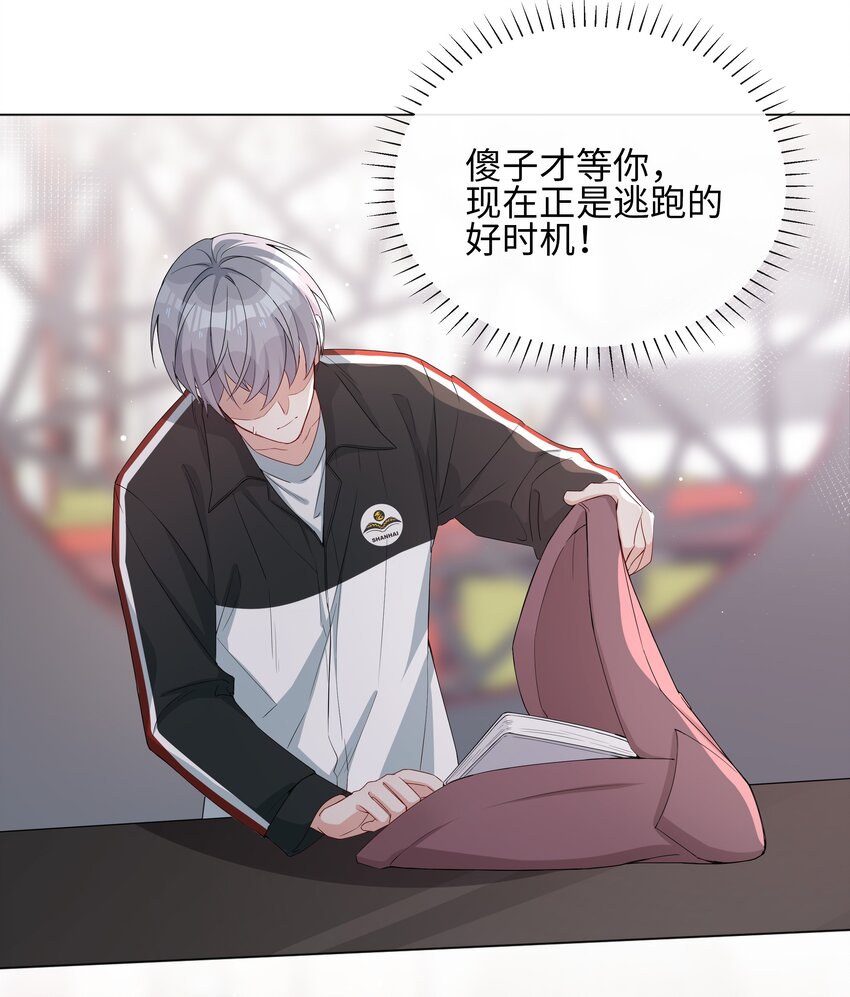 002 神奇走向35