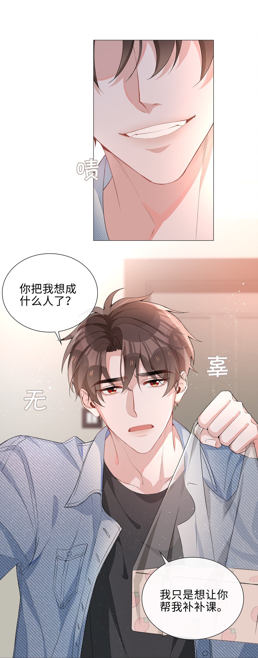 010 美好的误会13