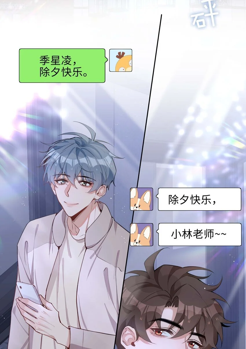 075 新年快乐38