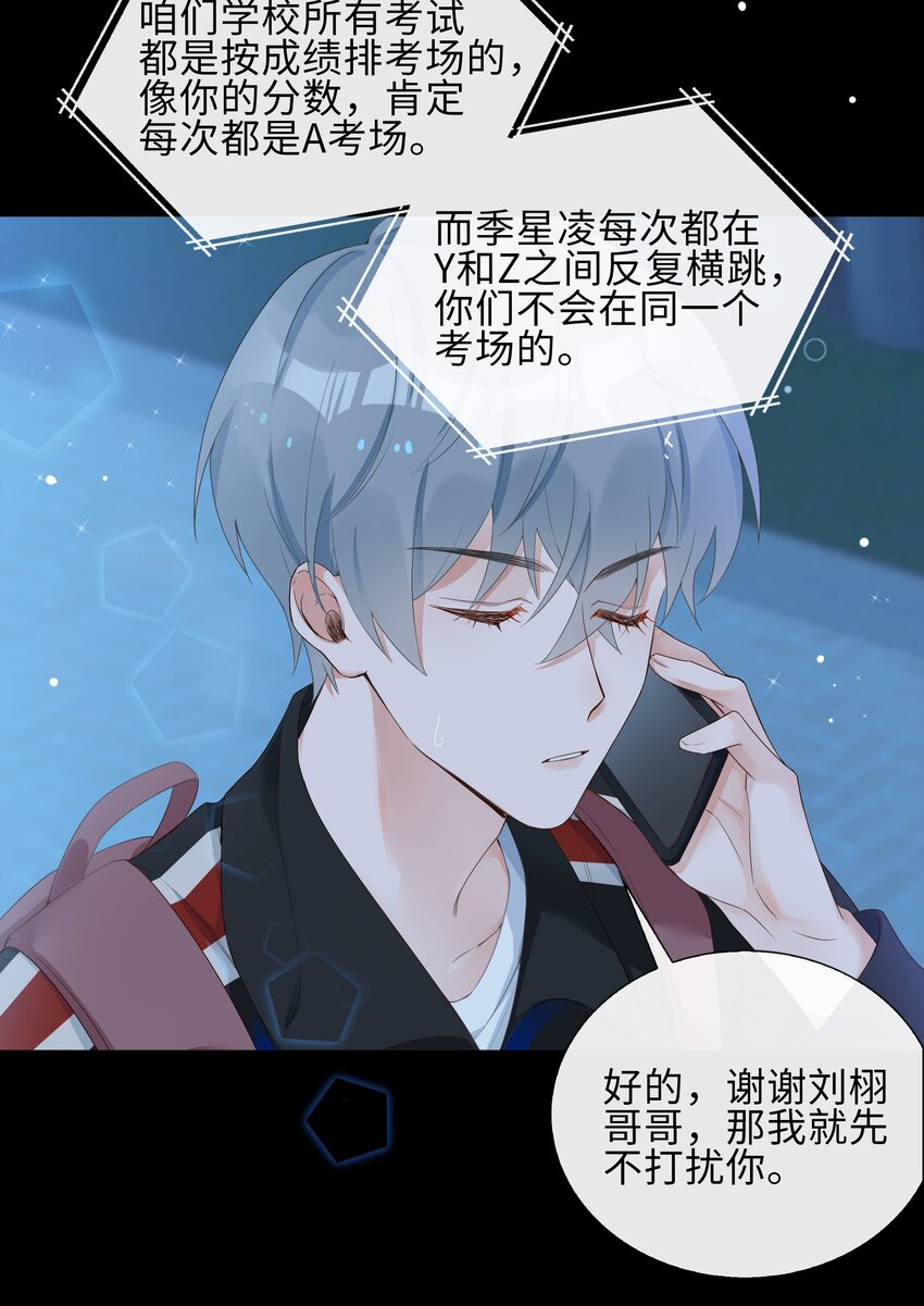 002 神奇走向55