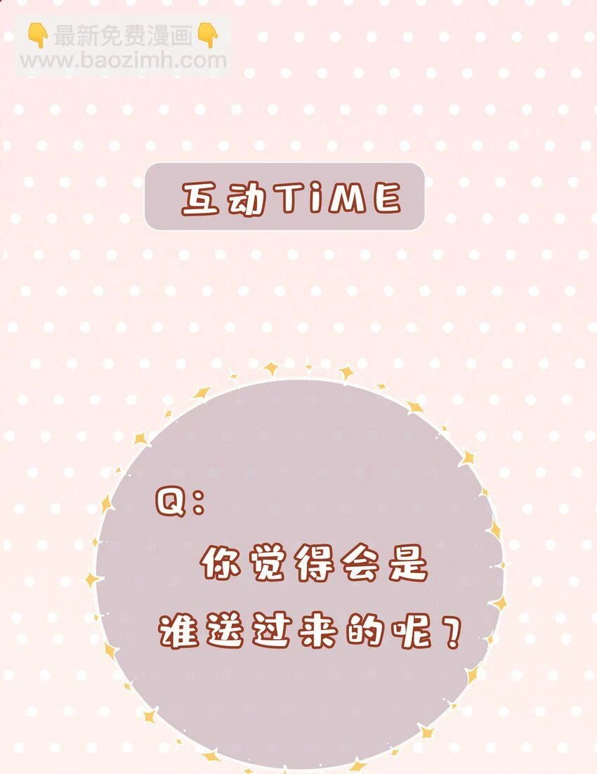 045 爱心小天使38