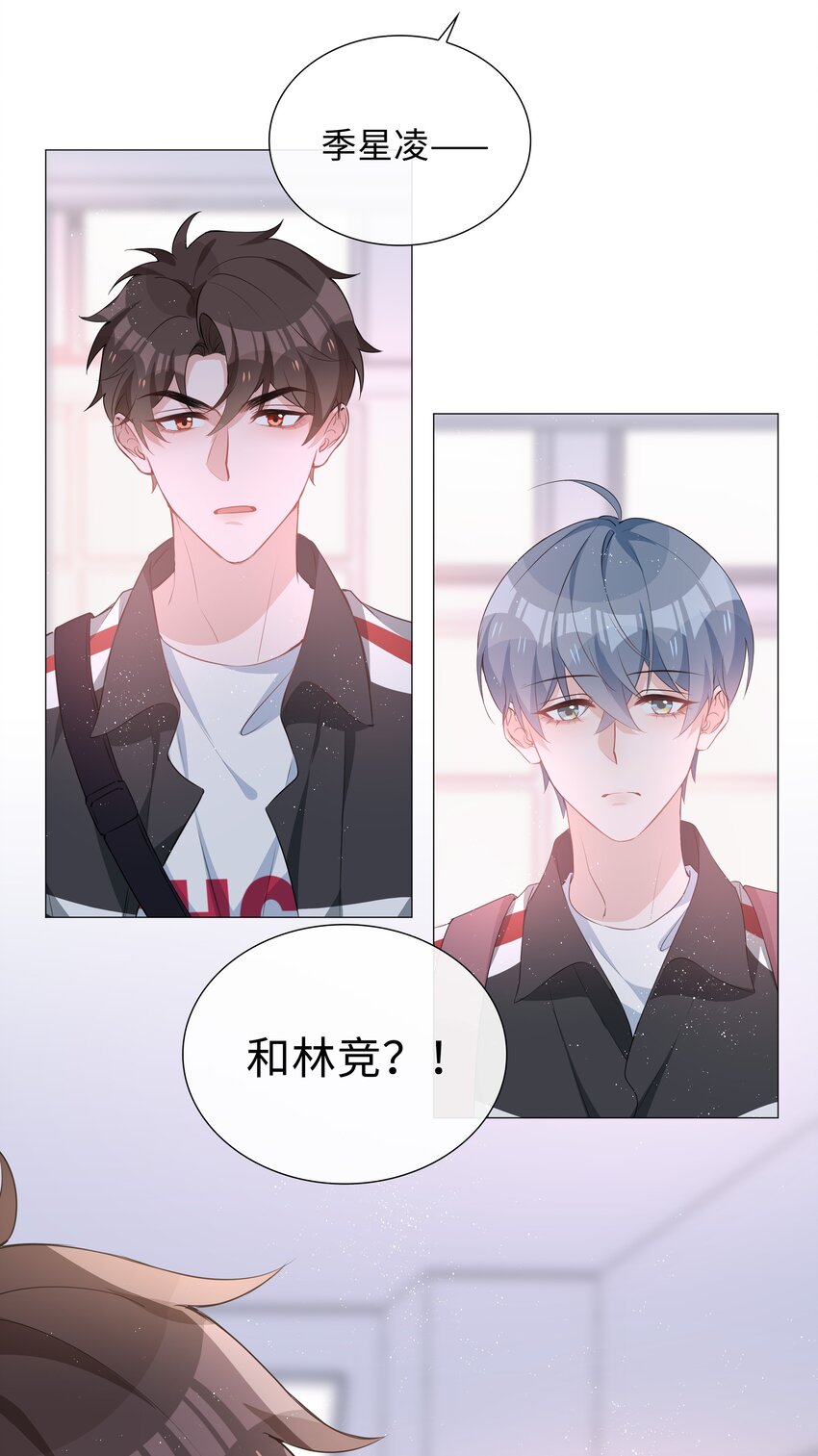 019 傲娇麒麟崽25