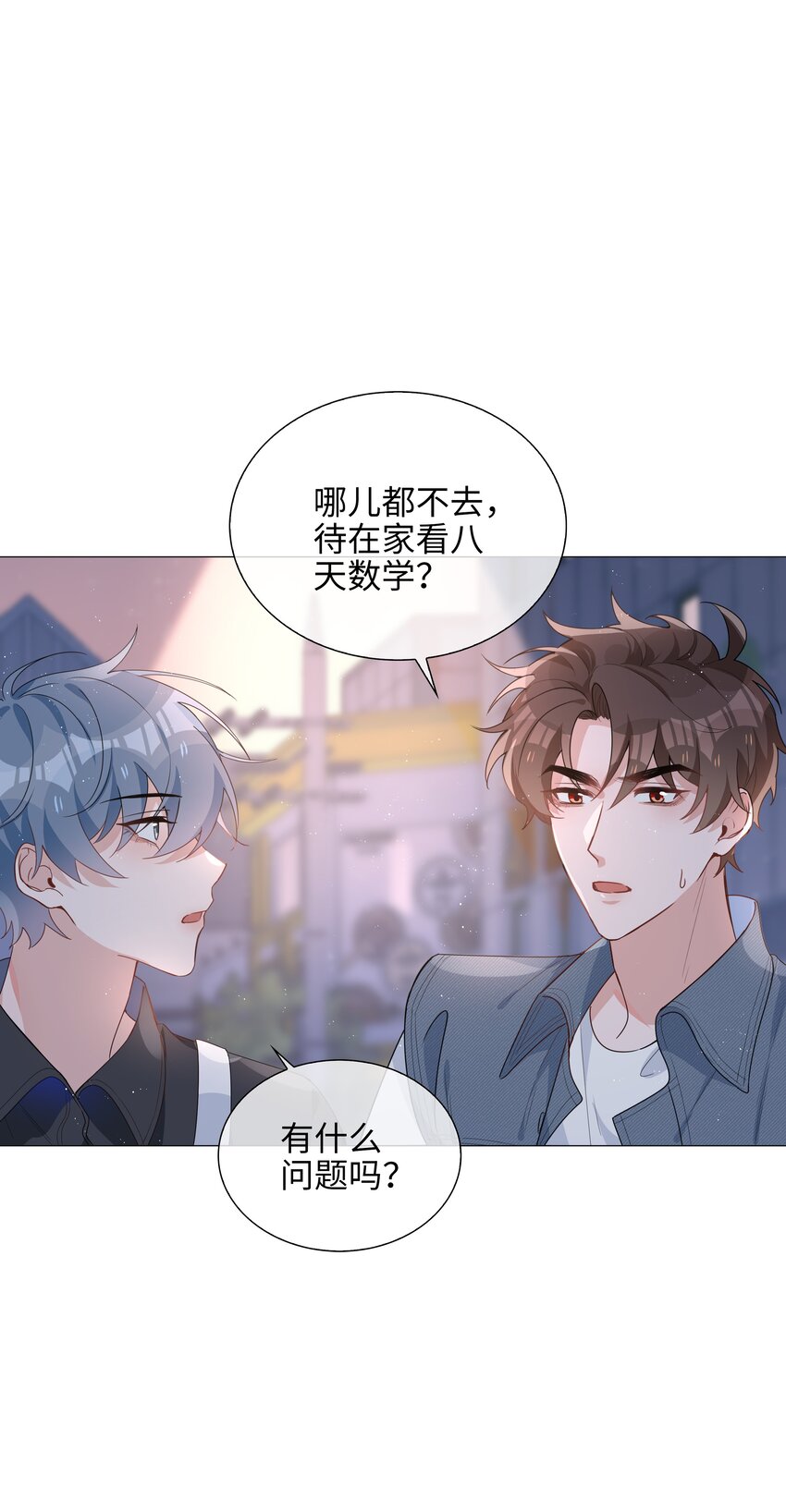 025 深夜投喂6