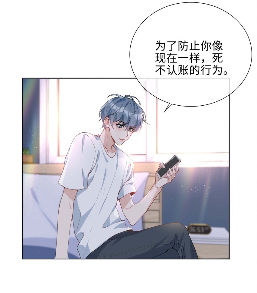 032 贴贴大行动！25
