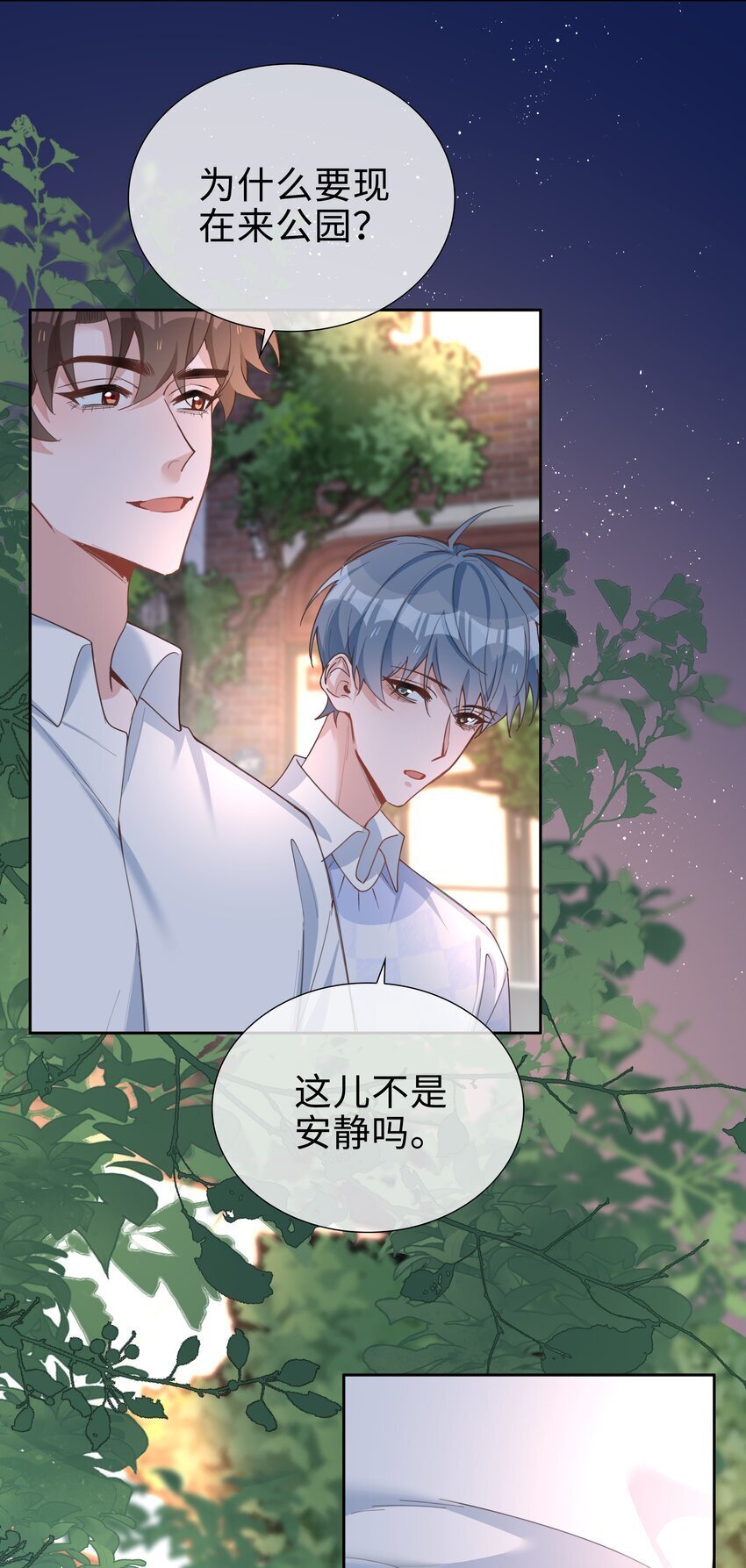 068 因为我喜欢你啊16