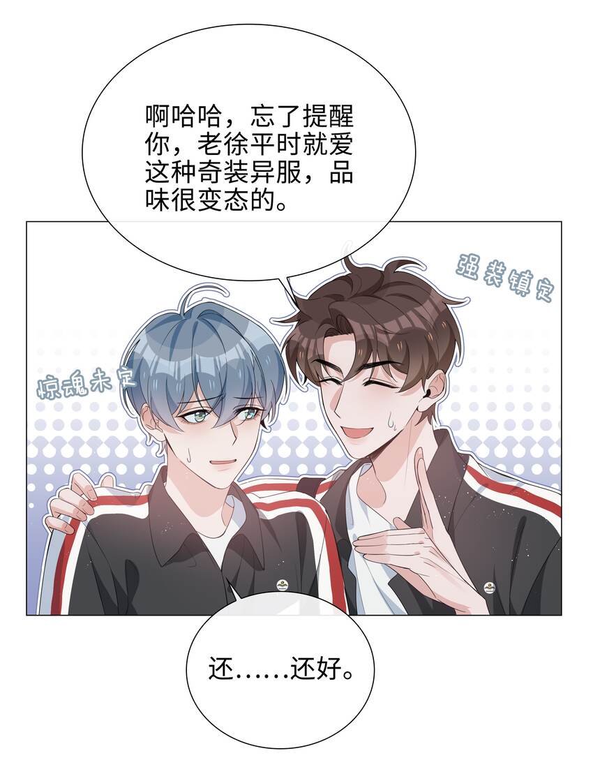 017 心软？心动！37
