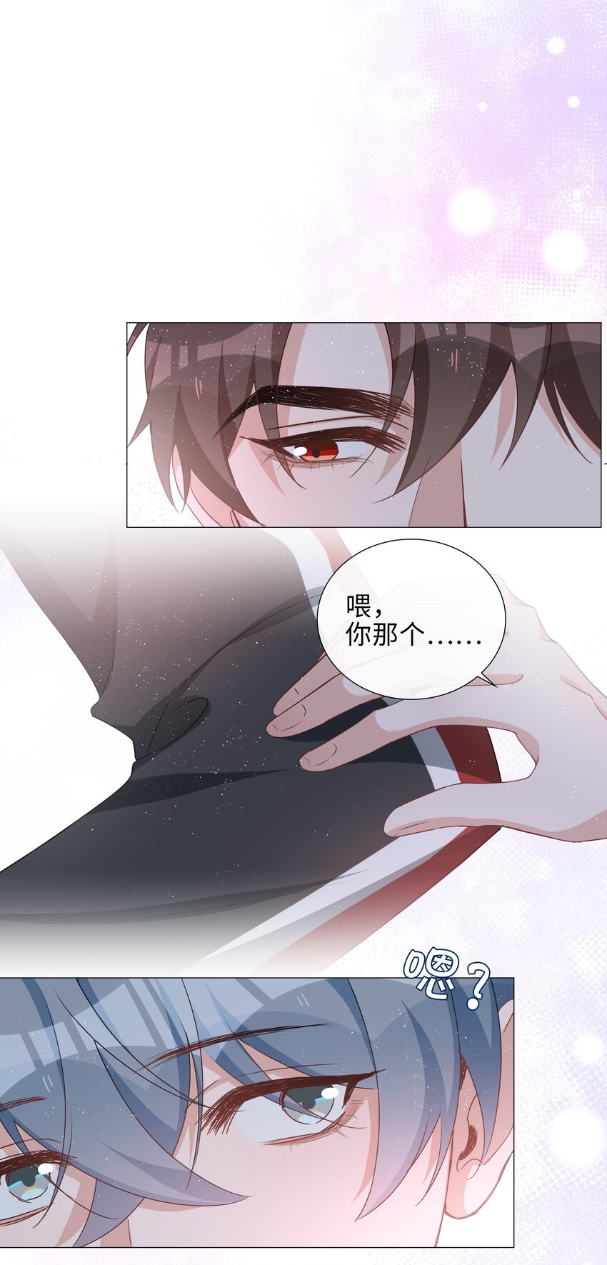 021 我会对你负责的32