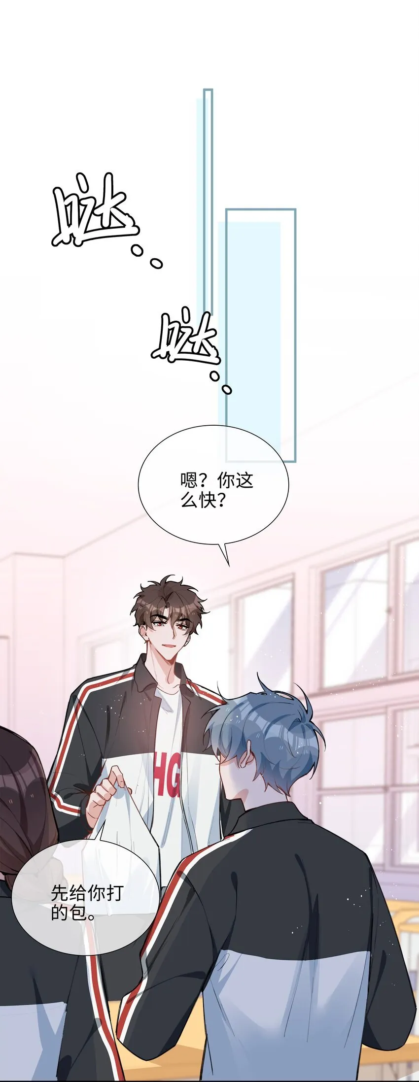 第87话 好甜啊，我还想吃~10