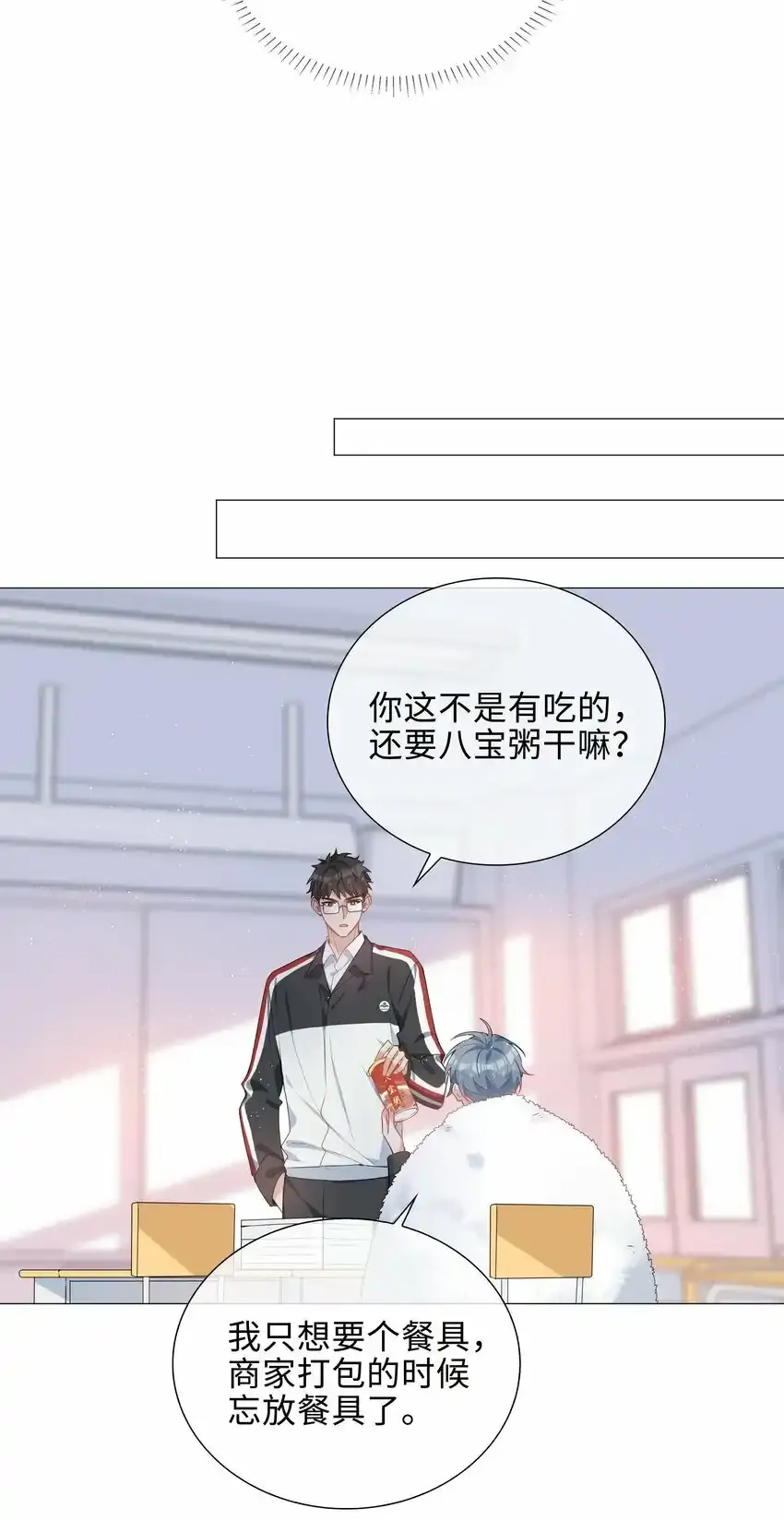 040 误解21