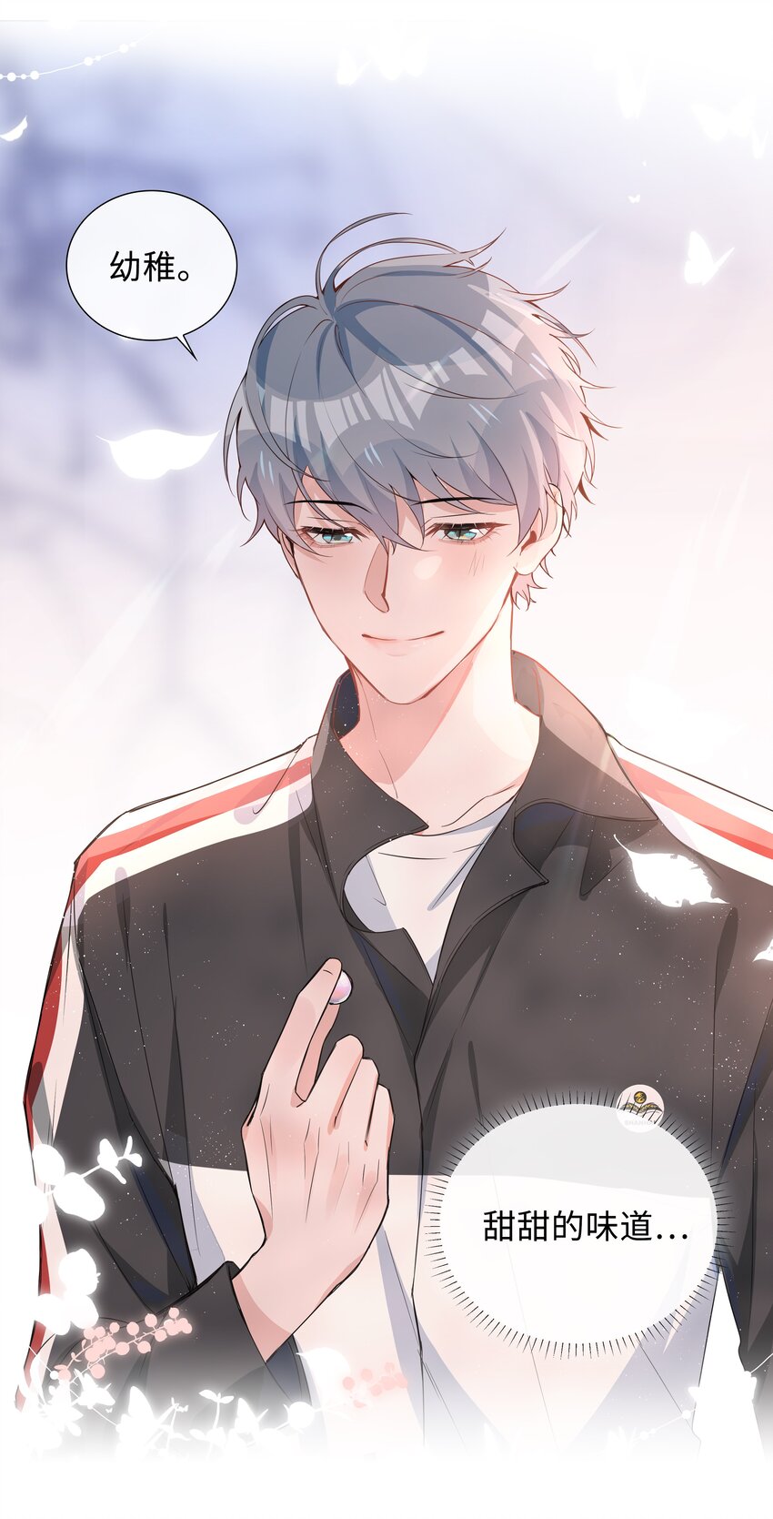 013 公主抱9