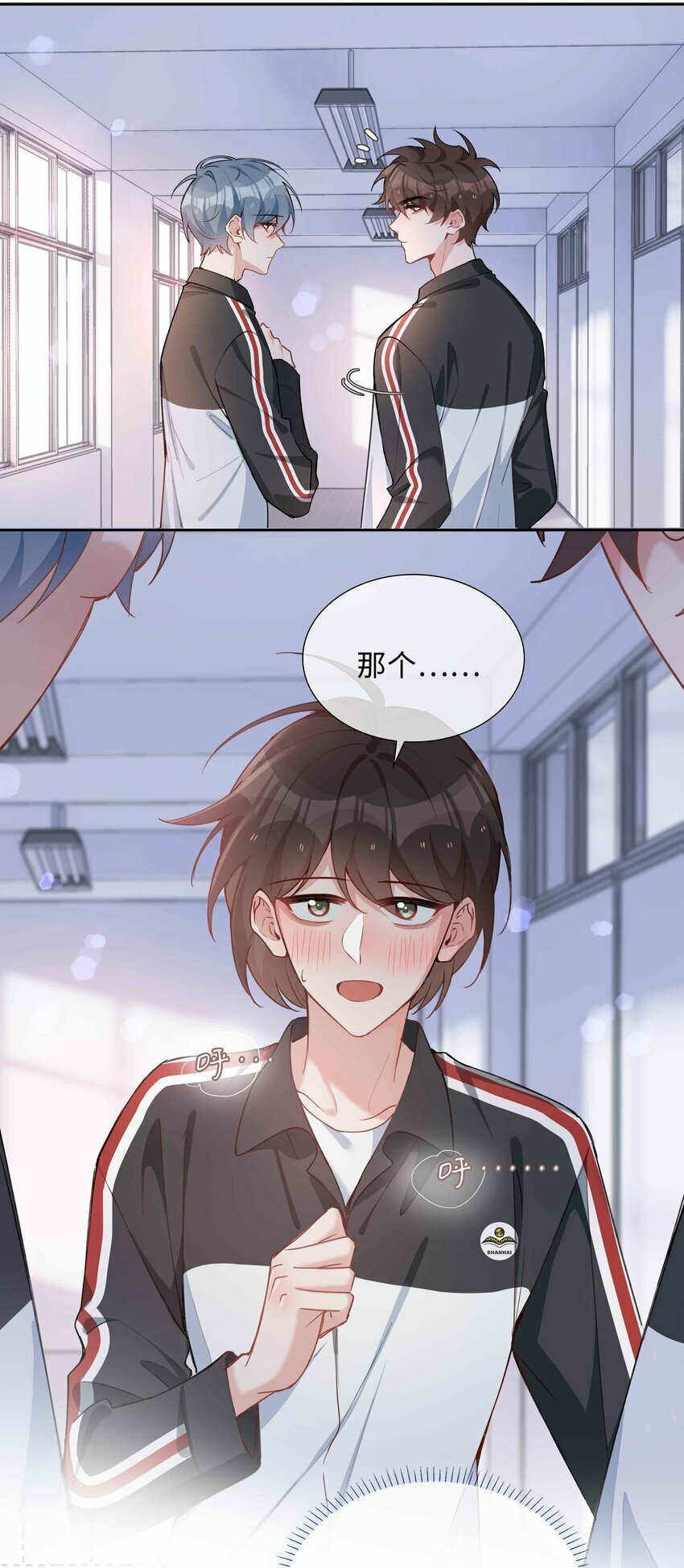 054 你有情敌了哟24