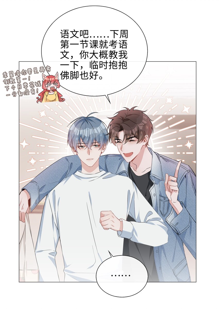 010 美好的误会15