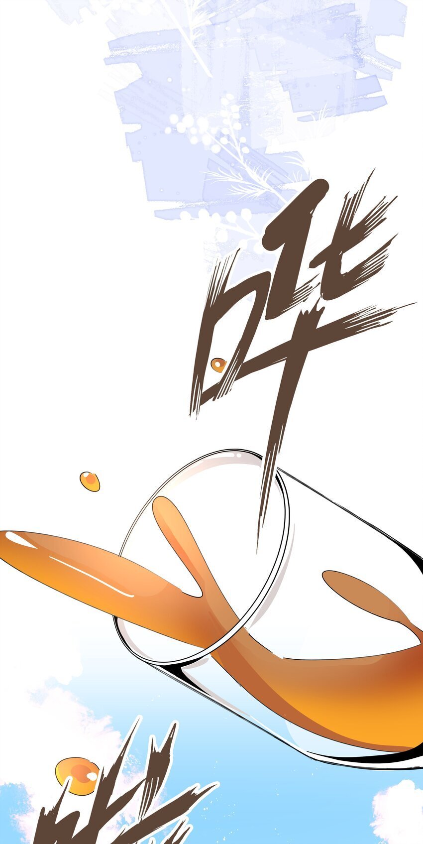 069 你吃醋了？35