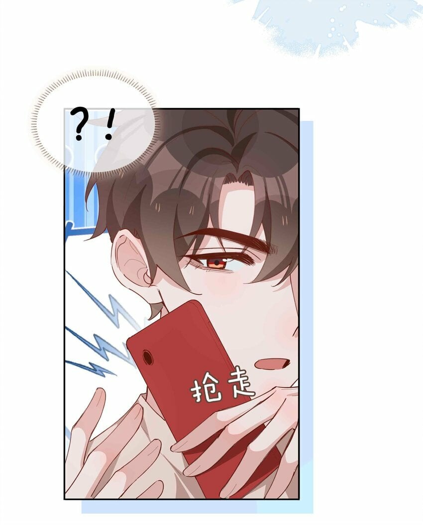 058 变出尾巴了！12