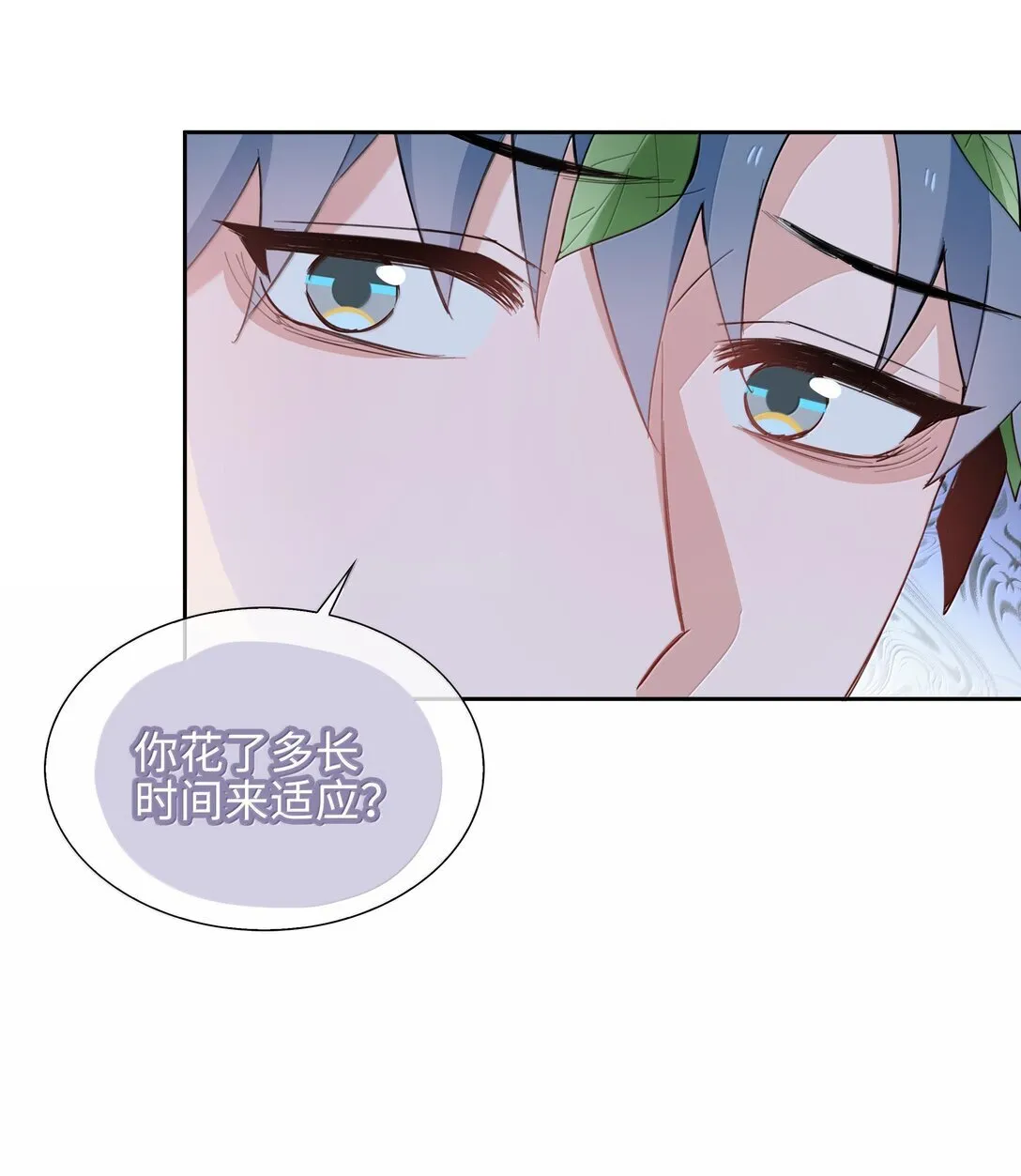 第98话 爸，你发芽了！29