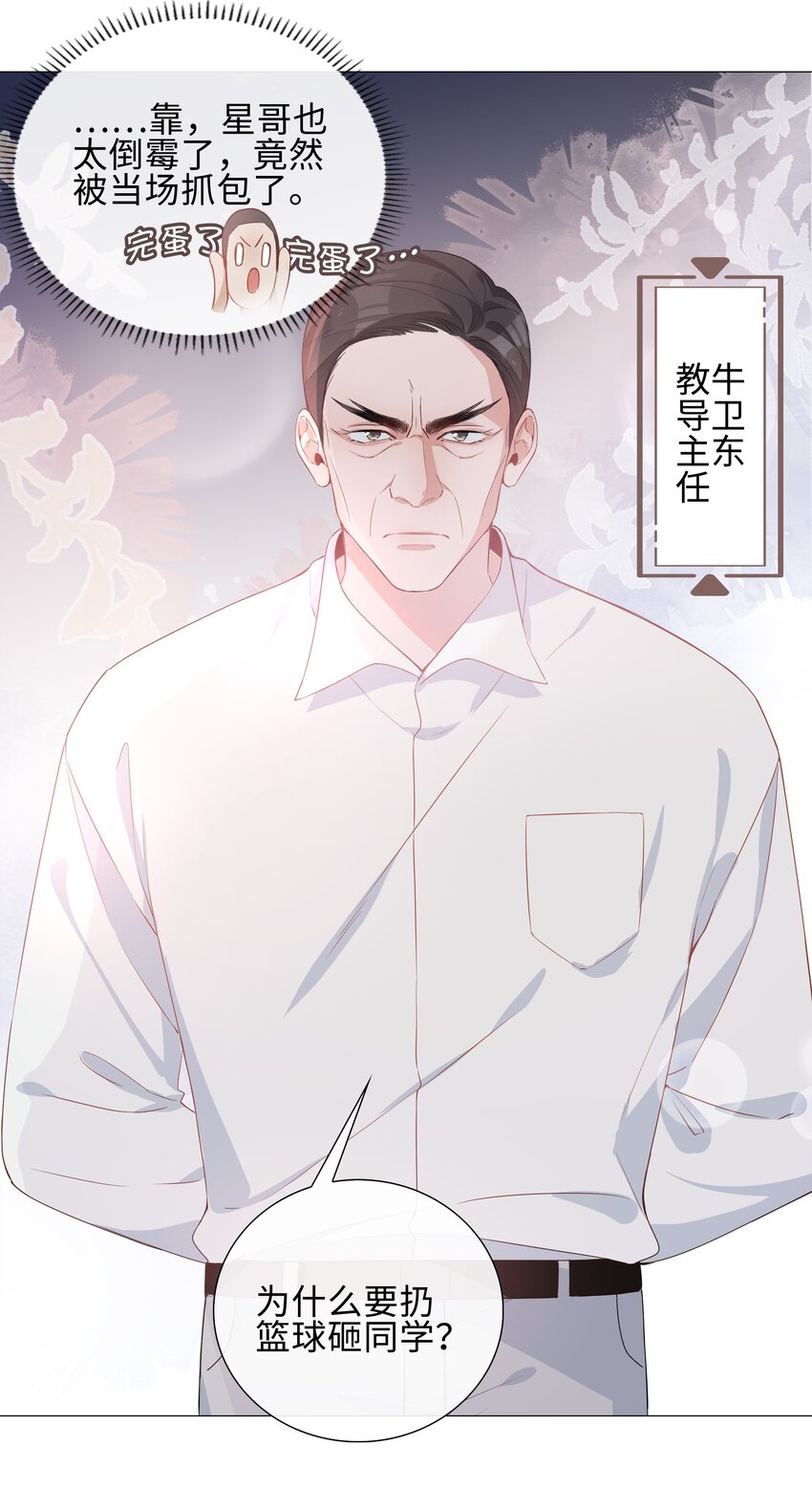 004 欢喜冤家10