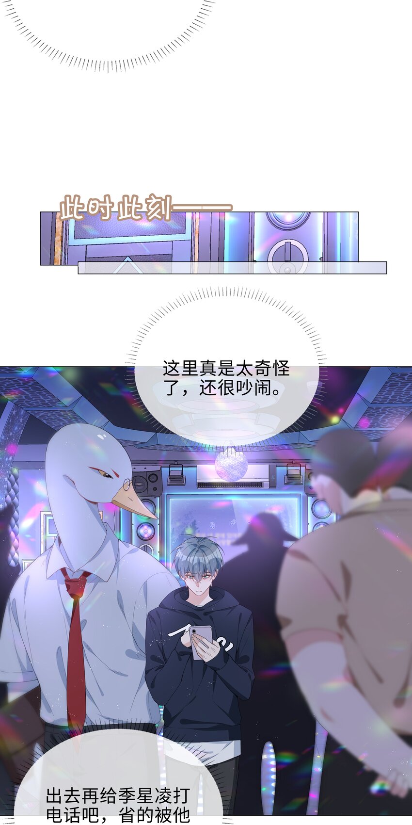 029 调戏9