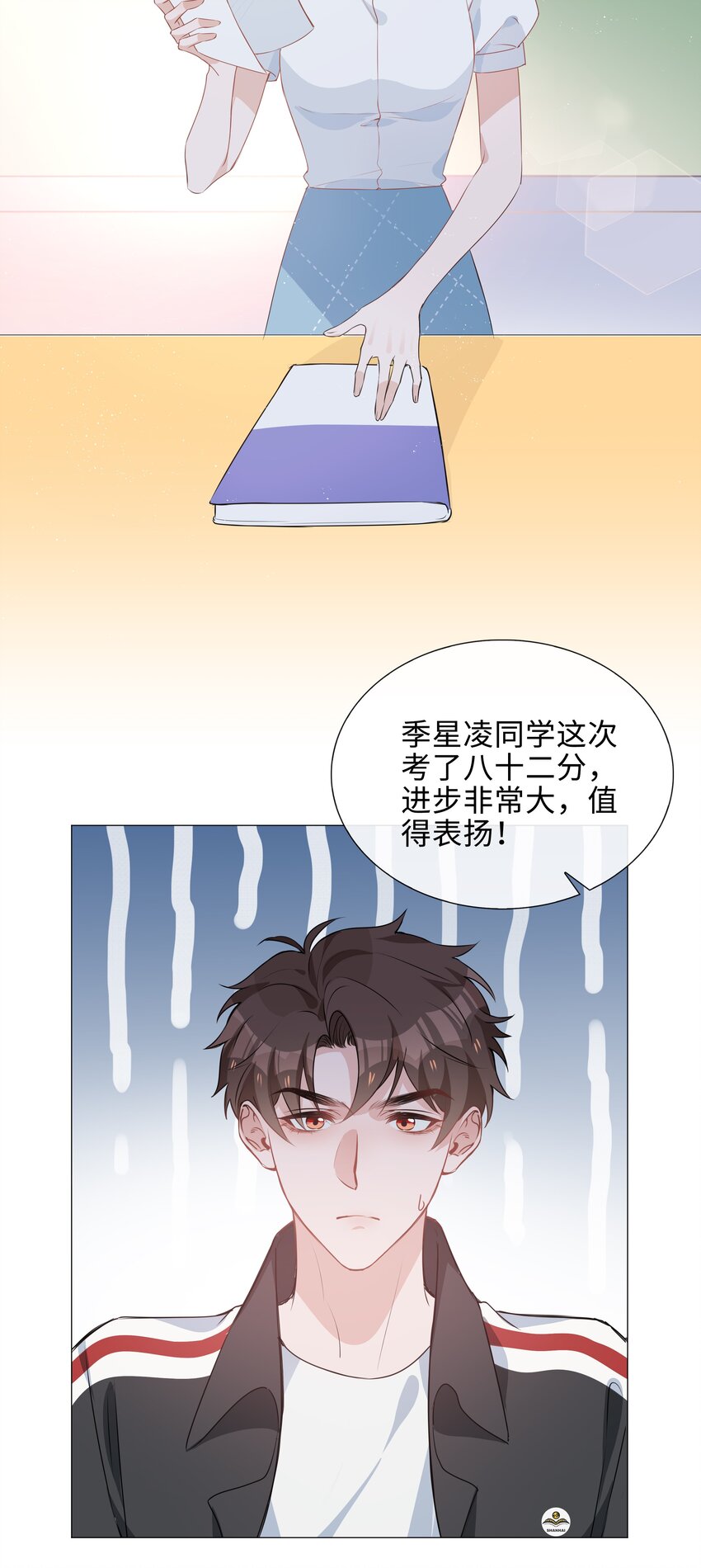 020 你是我的骄傲14