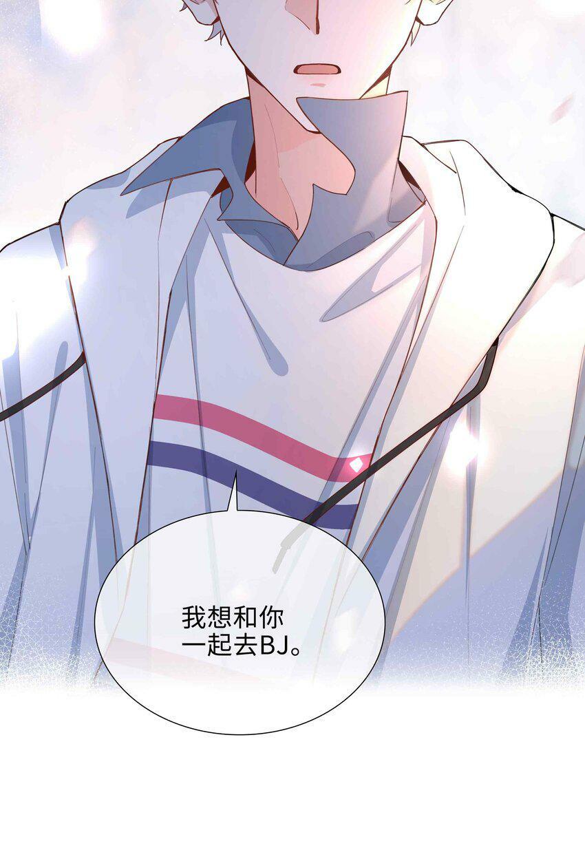 050 我等你18