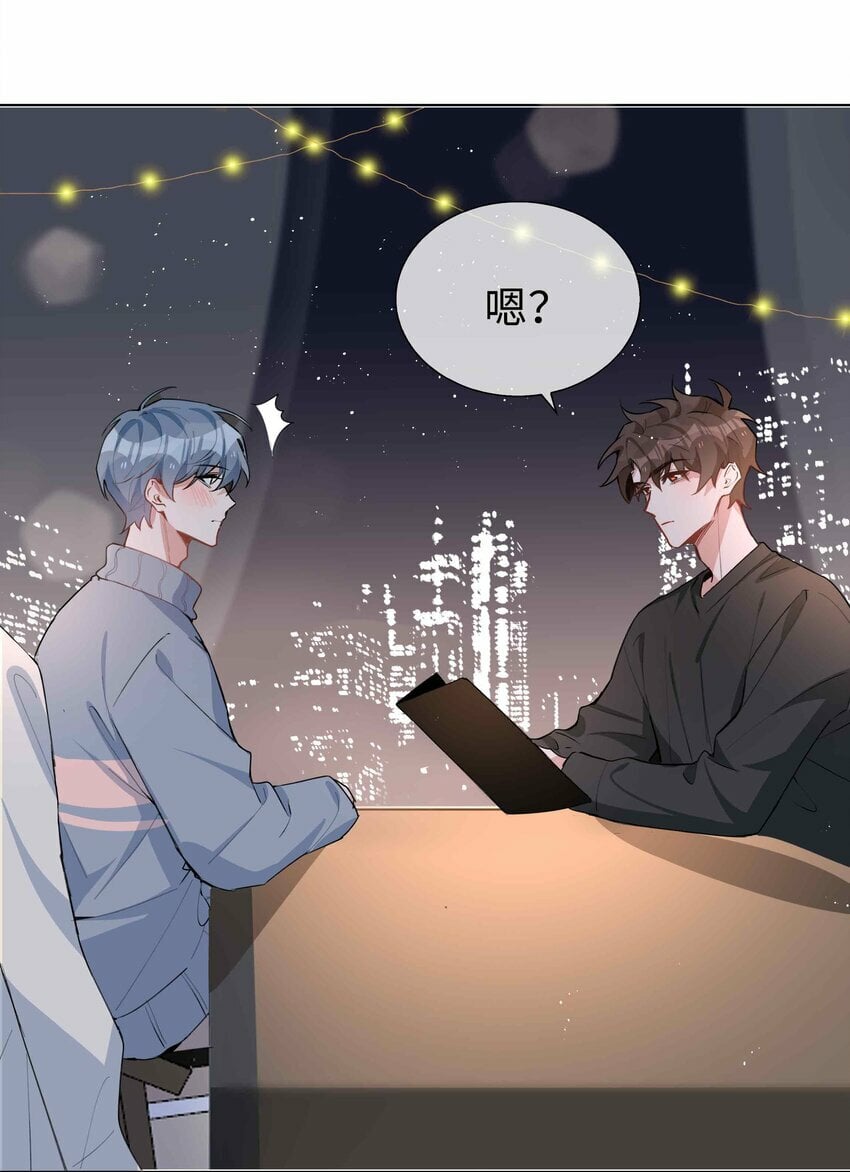 062 怎么这么会撩！7