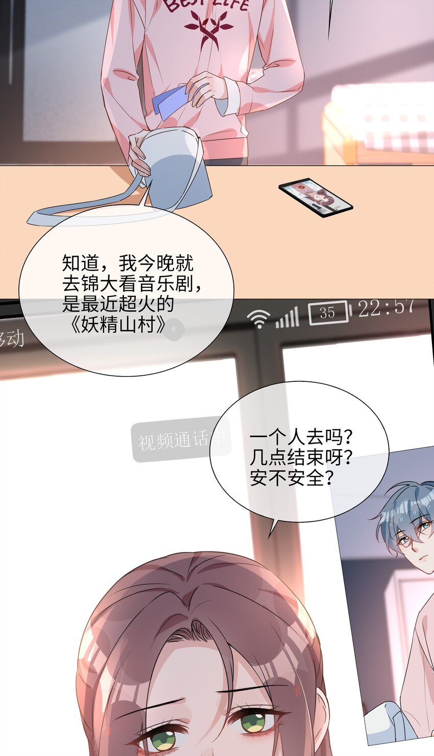 025 深夜投喂18