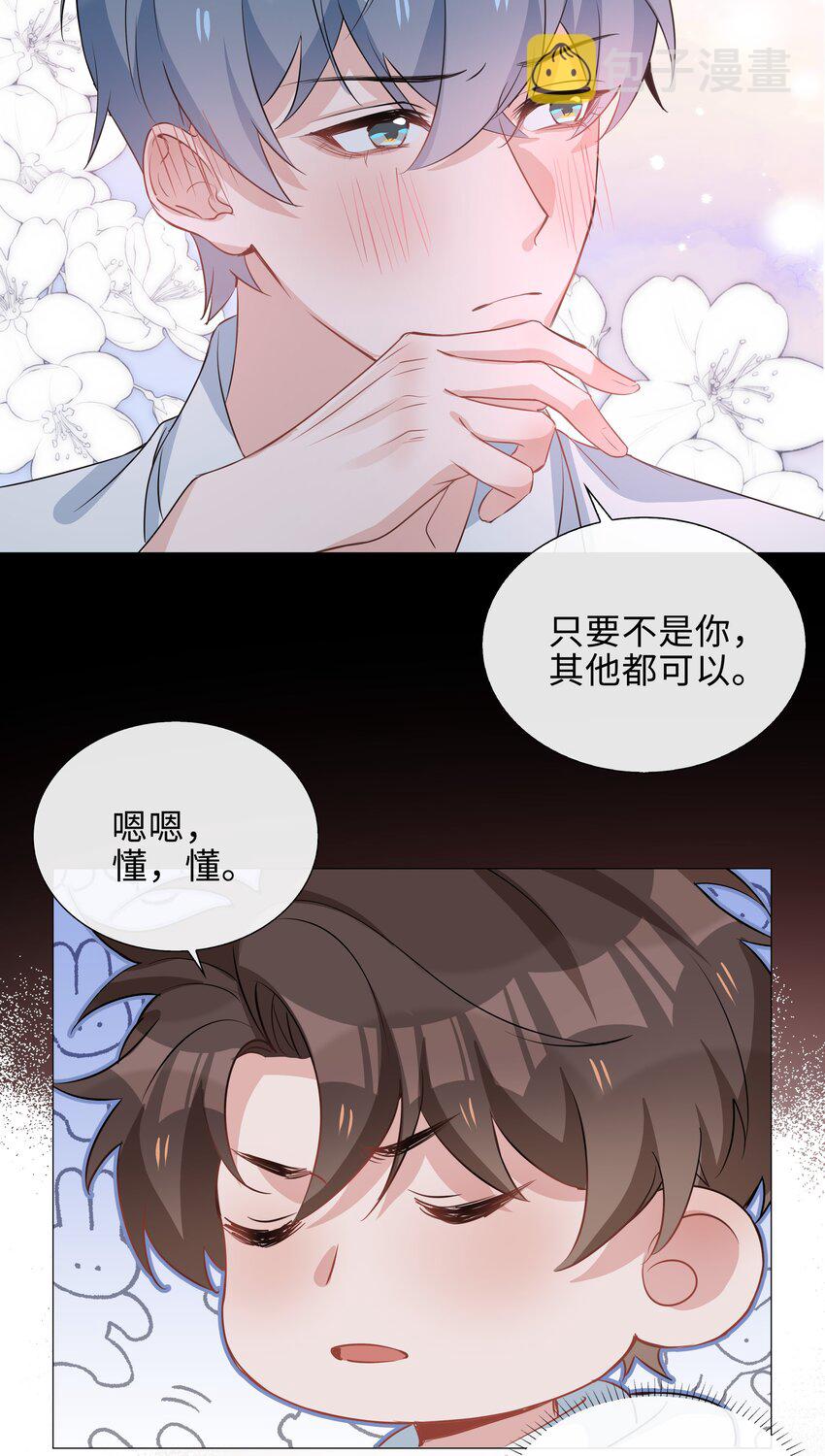 019 傲娇麒麟崽20