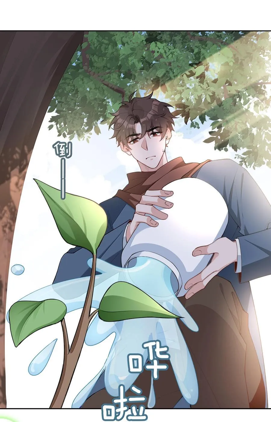 第102话 命里注定的浪漫缘分7