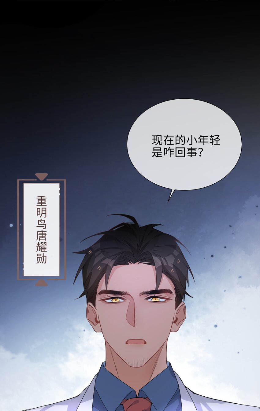 029 调戏28