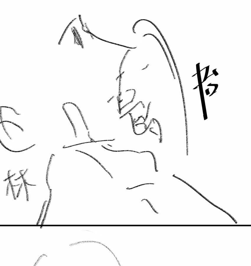 061 平安夜你归我啦43