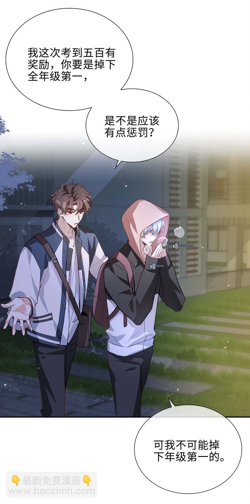 072 超喜欢你的！28