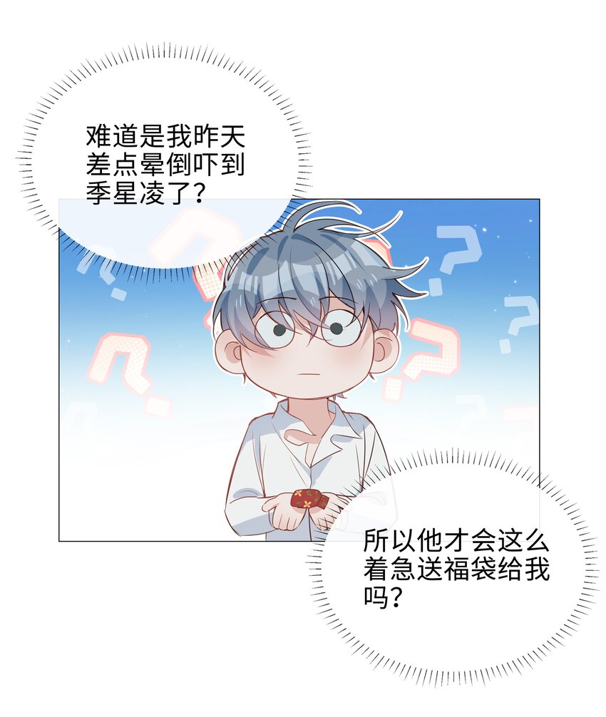 015 在掉马的边缘试探18
