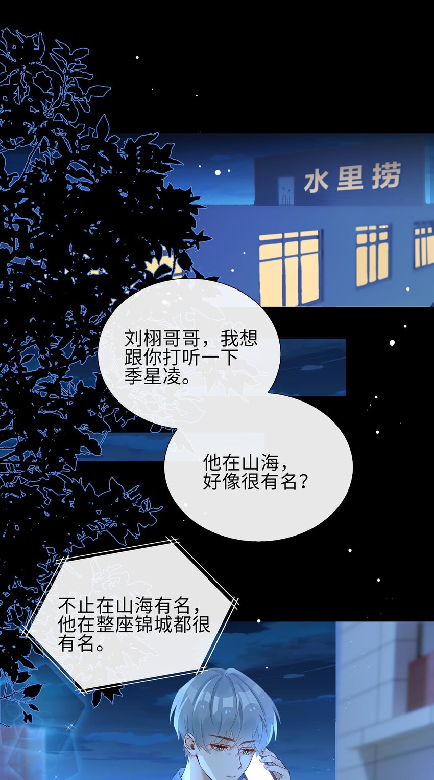 002 神奇走向51