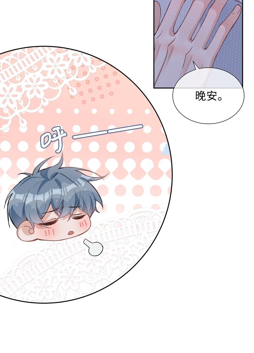 072 超喜欢你的！9