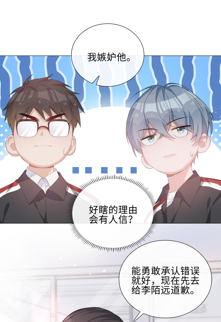 004 欢喜冤家15